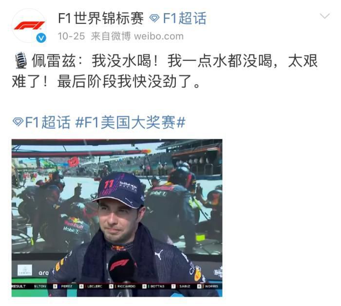 赛后罗马主帅穆里尼奥接受了采访。